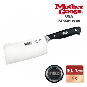 【美國MotherGoose 鵝媽媽】德國優質不鏽鋼料理刀/剁刀30.7cm