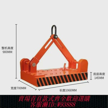 {台灣公司貨 可打統編}熱銷自磁永磁起重器廠家供應產地山東自吸強勁吊吸吸盤吊機床自動