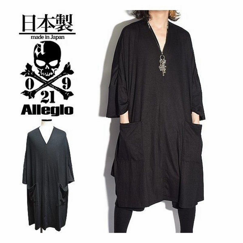 モード系 ロングカットソー メンズ ロングtシャツ ワンピース ユニセックス レディース 通販 Lineポイント最大0 5 Get Lineショッピング