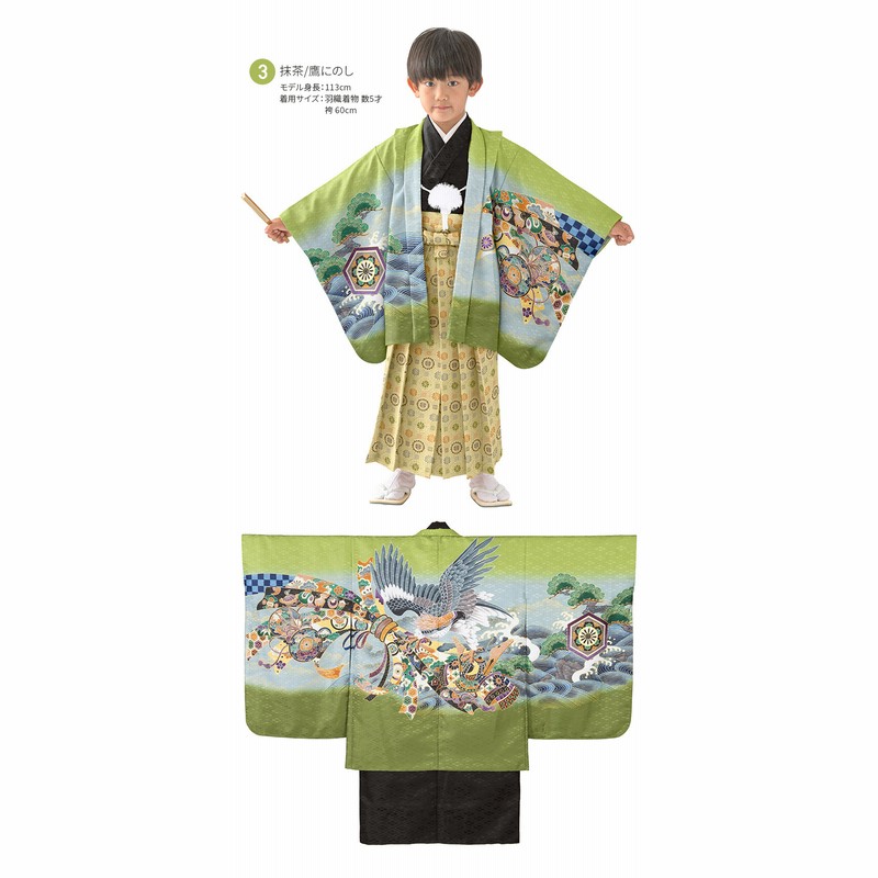 振袖　6点セット 2025-26年 高島屋振袖コレクション 03 Collection 高島屋