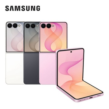 預購 - Samsung 三星 Galaxy Z Flip8 5G (12G/512G) 下單再享優惠