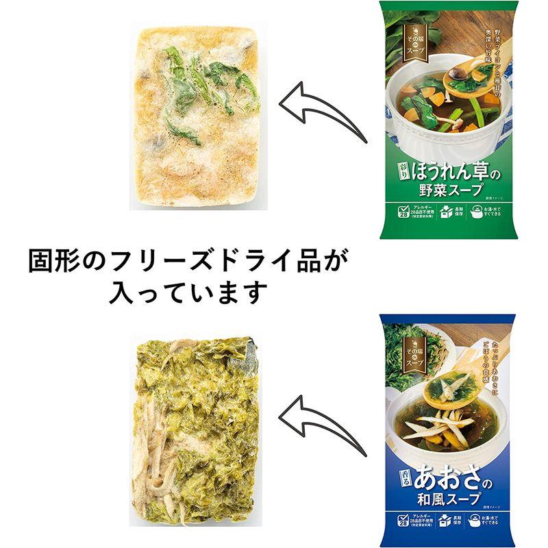 アレルギフリー3年保存非常食 その場deスープ あおさの和風スープ 50食セット 即食お湯で10秒