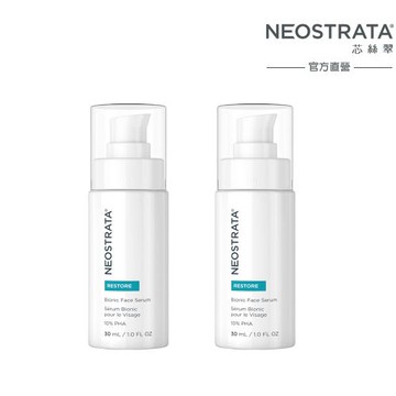 NeoStrata芯絲翠 乳糖酸老化肌膚滋潤組(效期:2026/6/30)