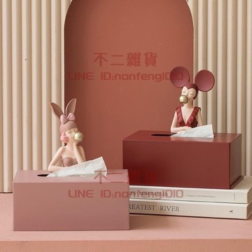 輕奢風創意少女紙巾盒客廳家用茶幾餐桌抽紙盒擺件收納盒【樹可雜貨鋪】【不二雜貨】