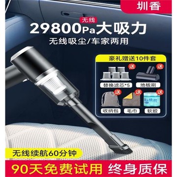 車載吸塵器大功率強力無線充電小巧迷你便捷式除塵器汽車用吸塵機