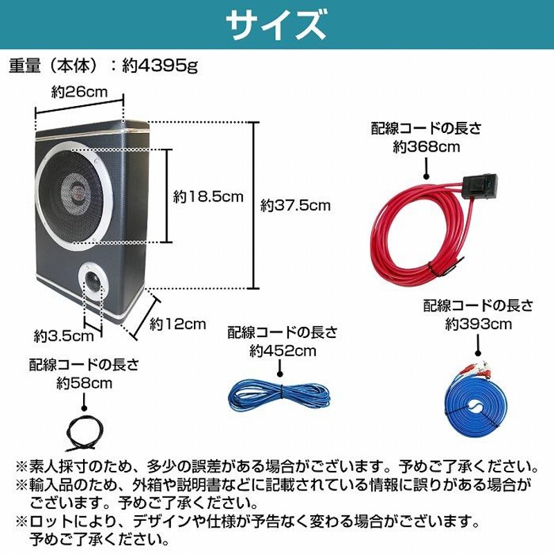 車 スピーカー 販売 アンプ