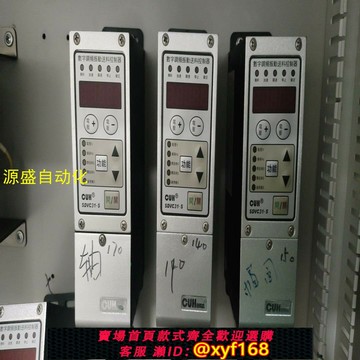 {保固一年 可打統編}CUH創優虎控制器SDVC31-S 數字調頻振動盤送料控制器