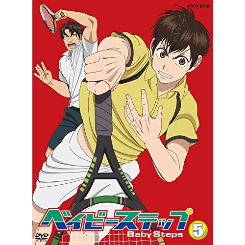 ベイビーステップ Vol.5 [DVD]