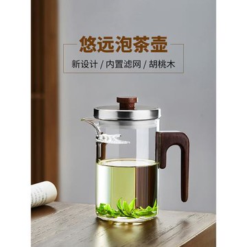 美斯尼玻璃茶壺綠茶泡茶器電陶爐白茶煮茶壺月牙過濾功夫茶具套裝