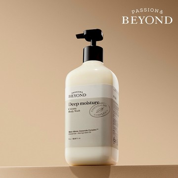 【BEYOND】純淨恆潤沐浴乳300ml🩵清柔棉花麝香