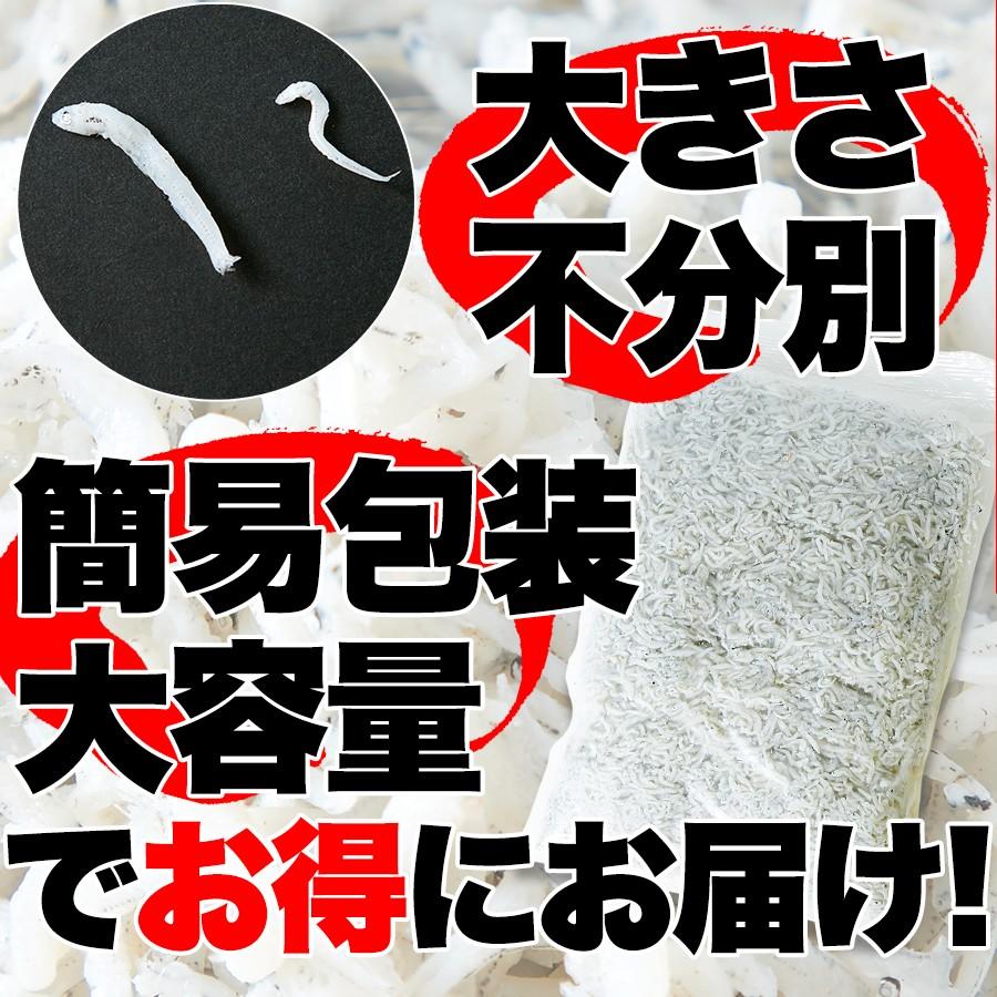 国産釜揚げしらす500g　漂白剤・保存料などの添加物一切不使用!!こだわり抜いた高品質しらす　ちりめんじゃこ