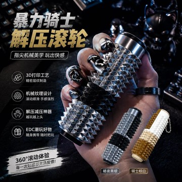 新上架👉痛痛樂五合一多功能按壓學生減壓樂專注力滾輪便攜玩具交換禮物 送朋友禮物