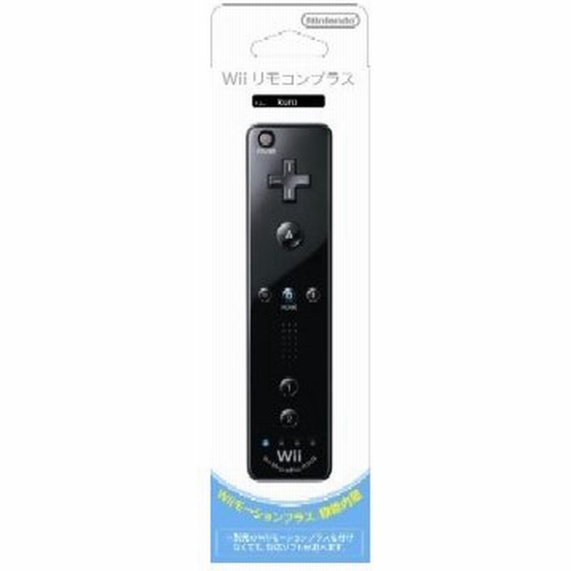 中古即納 Acc Wiiu Wiiリモコンプラス クロ Wii Wii U用 任天堂 Rvl A Wrka 通販 Lineポイント最大0 5 Get Lineショッピング