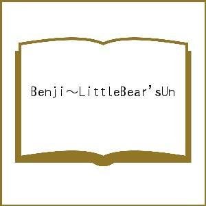 Benji〜LittleBear’sUn