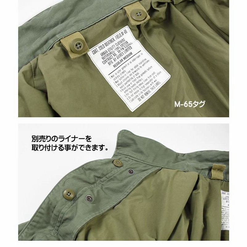 AVIREX アビレックス M-65 フィールドジャケット M65 FIELD JACKET