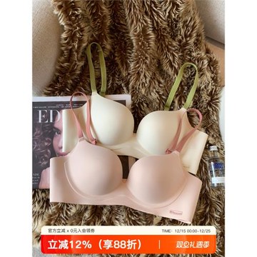 無痕內衣女小胸聚攏顯大上薄下厚透氣舒適軟支撐無鋼圈防下垂文胸