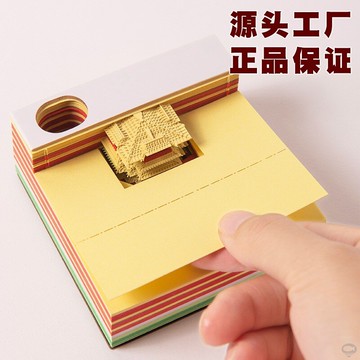 紙雕模型便簽紙建筑藝術手撕便宜清水寺創意網紅3d立體便利貼