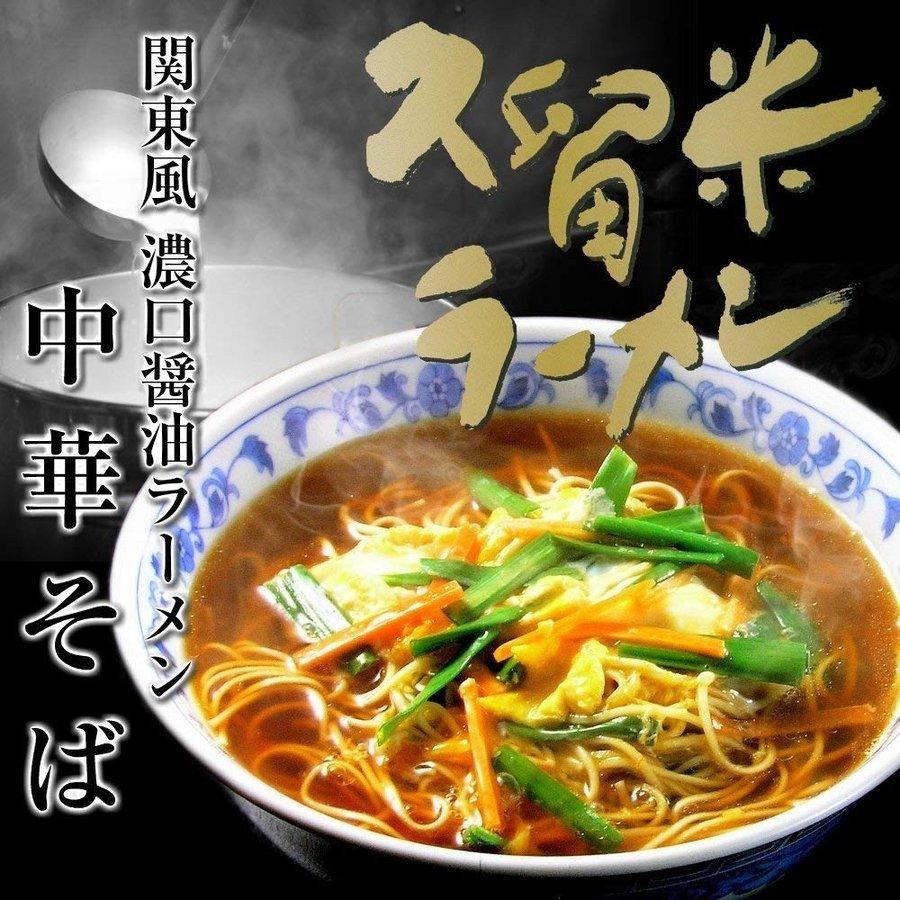 ラーメン＆冷し中華セット　お取り寄せ　九州男児味2人前　中華そば味2人前 ＆冷やし中華かぼす味4人前　計8人前　詰め合わせ　お試しグルメギフト