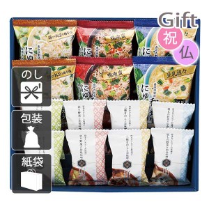 お歳暮 お年賀 御歳暮 御年賀 2023 2024 ギフト 送料無料 そうめん 養命酒製造 和養生にゅうめんと四季をいただくお味噌汁計14食セット