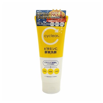日本熊野~Cyclear維他命C酵素洗面乳(130g)