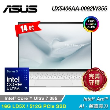 【ASUS 華碩】UX5406AA-0092W355 14吋 U7 3K OLED筆電｜暖煦白【三井3C】