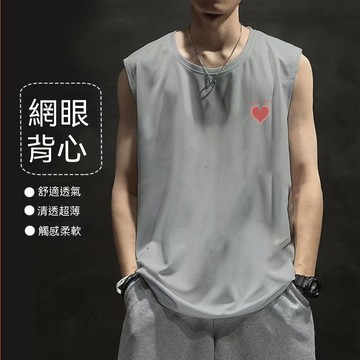 臺灣出貨 網眼汗衫 男 M-8XL 大尺碼 無袖上衣 冰絲 涼感 透氣 排汗 夏天 休閒 男裝 外穿 基礎款運動背心 H
