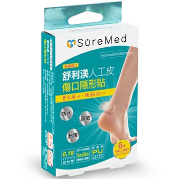 舒利渼 人工皮超薄型傷口隱形貼 6片 20mmX65mm (小傷口/指用)