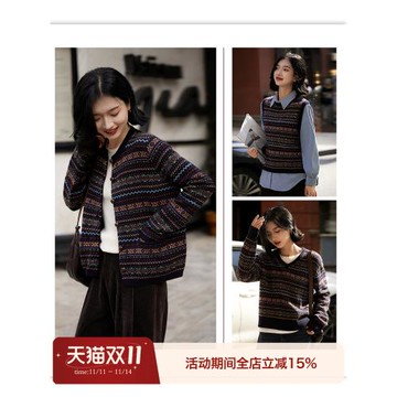 (免運)の費爾島毛衣意大利工藝羊毛羊絨提花針織衫開衫背心ZZO765811AG#