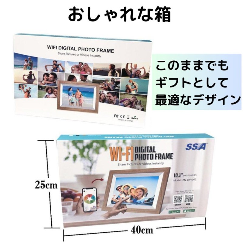 デジタルフォトフレーム Wi-Fi 10.1インチ32GB内蔵人感センサー デジタルフォトフレーム wifi 10.1インチ 人感センサー 32GB
