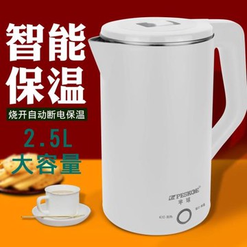 半球燒水壺電熱保溫一體全自動家用小型宿舍恒溫電茶壺304不銹鋼