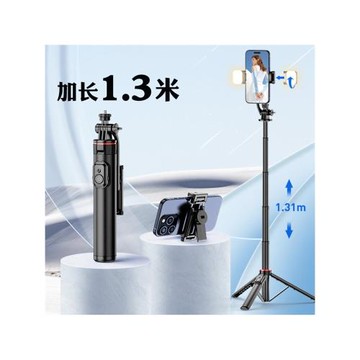 C12手機自拍桿藍牙自拍桌面三腳架磁吸手機支架懶人