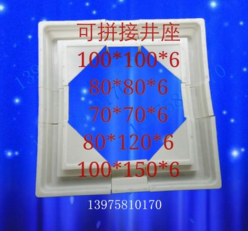 70x70x6井蓋塑料模具井座拼接市政公路馬路下水道雨水井雙蓋
