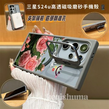 微笑玫瑰花 Magsafe磁吸金屬隱形鏡頭支架 適用三星 S25 S24 S23 FE S23 S24Ultra 保護殼