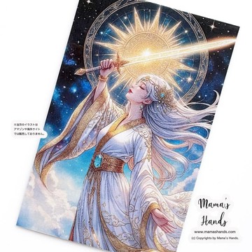 《覺醒之劍 光行者》☘️光之女戰士 星際種子 療癒系 可放皮夾或手機的 護身符 卡片 塑膠製
