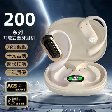 新品上市!!熱門爆品！！適用榮燿200藍牙耳機掛耳式新款200pro無線手機專用觸控超長續航