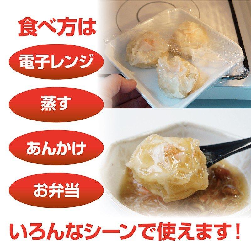 かにしゅうまい　いかしゅうまい　30個セット　35g×15個入り　2パックセット　セール　送料無料　数量限定　お取り寄せ　ギフト　焼売　お弁当　北海道グルメ