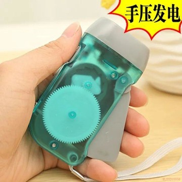 甄選好物🌈按壓發電手電筒手動發電手壓手電手搖隨身便攜學生自動應急戶外