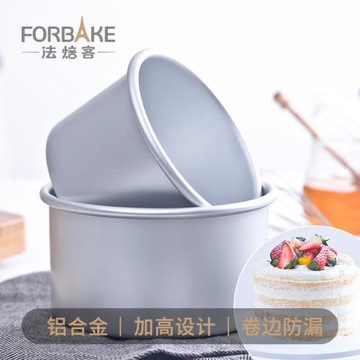 法焙客4/5/6/8寸戚風蛋糕模家用加高六寸八寸活底蛋糕模 烘焙模具
