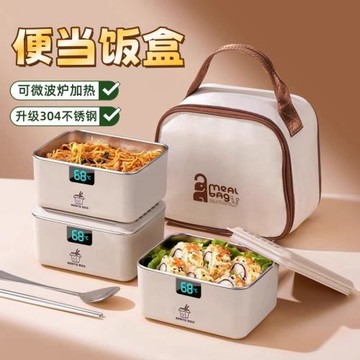 保溫飯盒可微波爐上班族加熱多層不銹鋼便當盒學生專用帶飯小餐盒