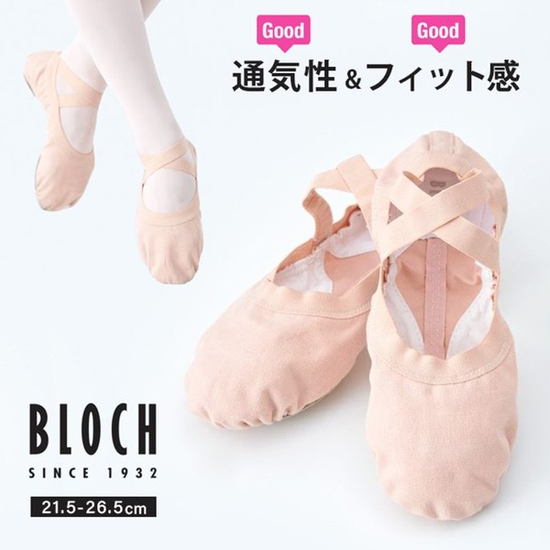 市場 BLOCH ブロック フルソール キャンバス バレエシューズ