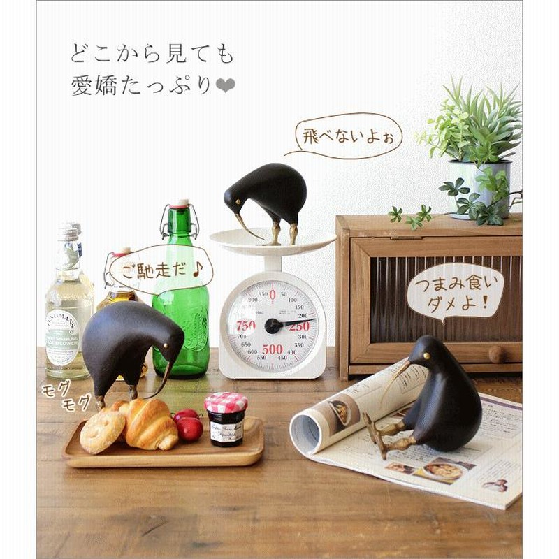 鳥 置物 置き物 オブジェ 木製 おしゃれ かわいい 可愛い
