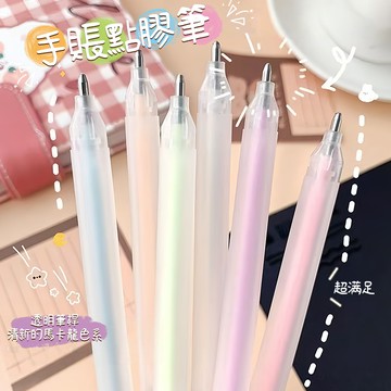 馬卡龍配色點點膠 點膠膠筆 筆型膠水 筆行點點膠 點點筆 點點膠筆 膠水筆 筆型膠 黏貼筆 膠筆 點膠 膠水