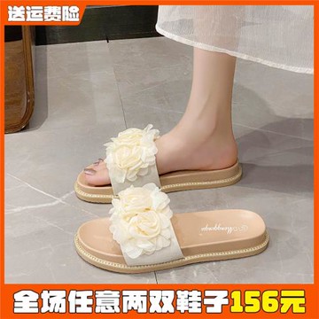 法式絕美涼拖鞋女夏外穿氣質時尚配裙子一字拖軟底大碼女鞋41到43