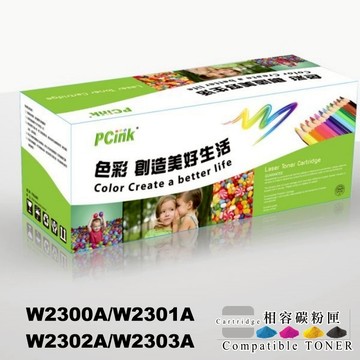 HP W2300A W2301A W2302A W2303A 相容碳粉匣 230A 副廠 適用  4303fdw