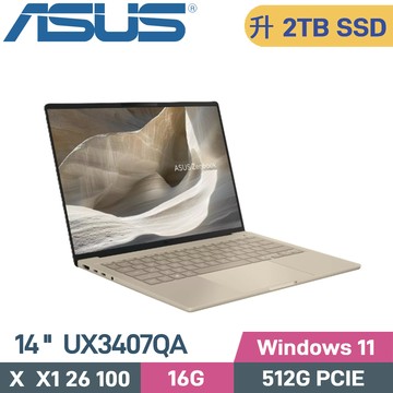 ASUS Zenbook A14 UX3407QA-0242D26100 (X  X1 26 100/16G/2TB SSD/WIN11/14)特仕