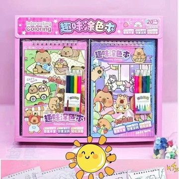 【臺灣出貨】兒童畫本 兒童畫畫本 兒童塗色本  水豚畫本 卡皮巴拉塗色本高顔值填色學生可愛卡通繪畵創意塗鴉綫圈兒童畵畵