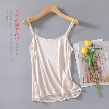 夏季薄款高端桑蠶絲針織真絲吊帶衫 百搭小背心肩帶可調節打底衫