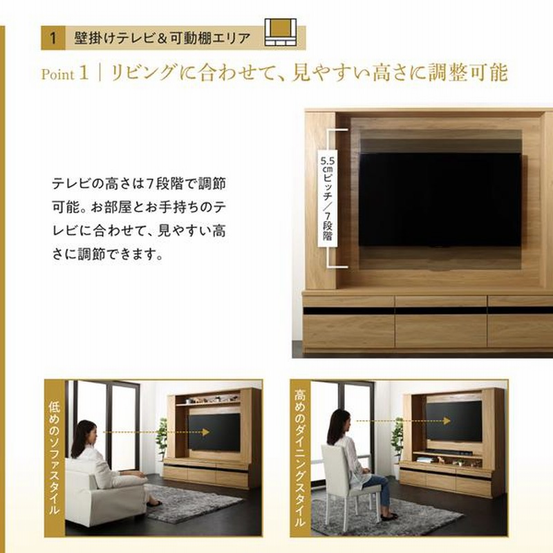 テレビ台 壁掛け風 収納 おしゃれ テレビボード 180cm ハイ 壁掛け