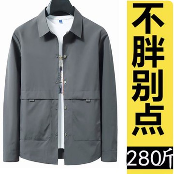 春秋加肥加大夾克外套男大碼美式休閑寬松胖子肥佬襯衫領茄克衫薄