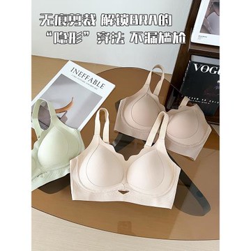 簡約時尚軟支撐鏤空內衣收副乳上托無痕鋼圈運動聚攏背心式胸罩